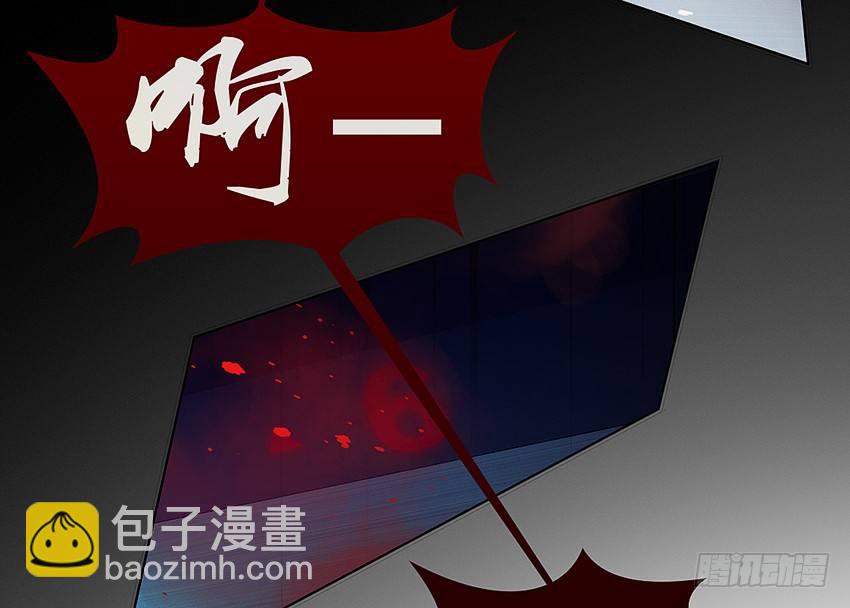 🍸鬼仙 姐姐真漂亮 第38页