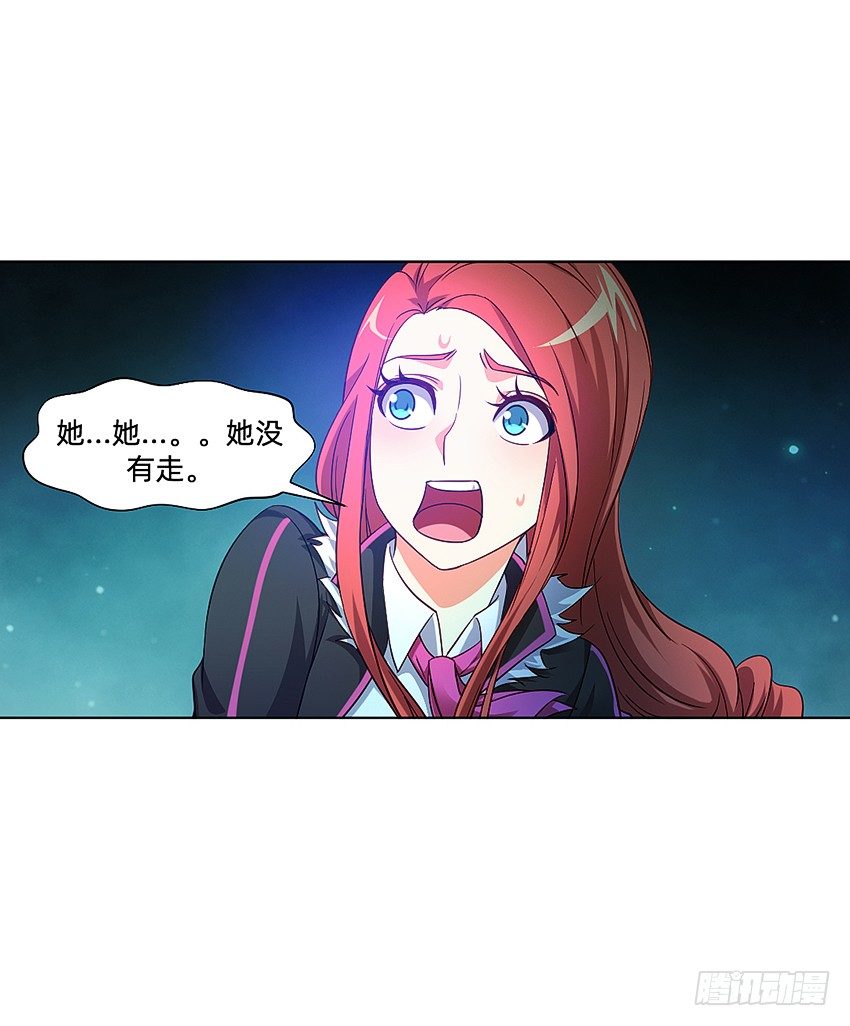 🍸鬼仙 凡事都有因果 第10页
