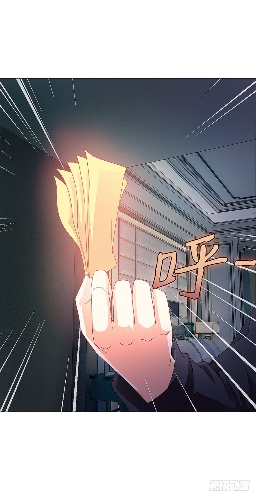 🍸鬼仙 凡事都有因果 第13页