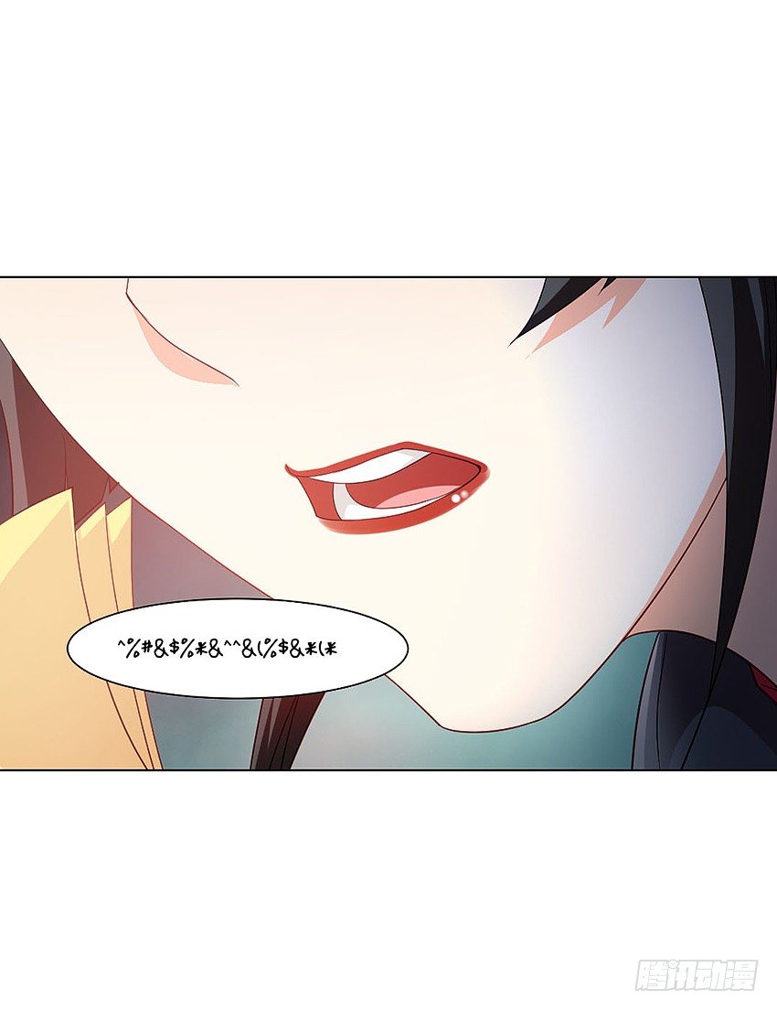 🍸鬼仙 凡事都有因果 第14页