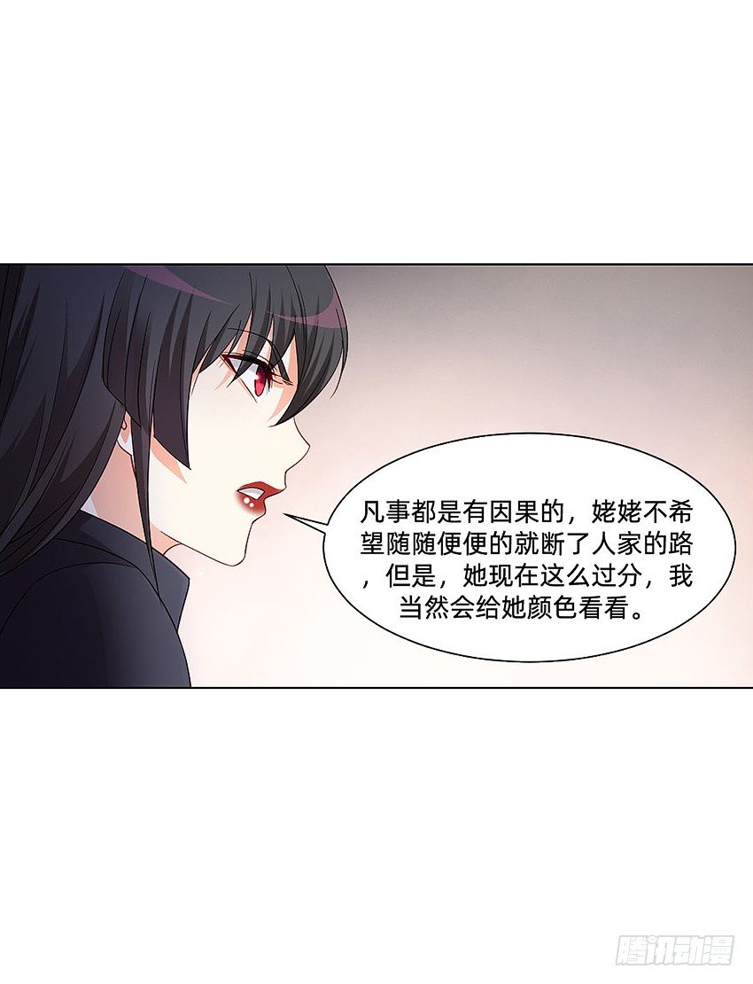 🍸鬼仙 凡事都有因果 第22页