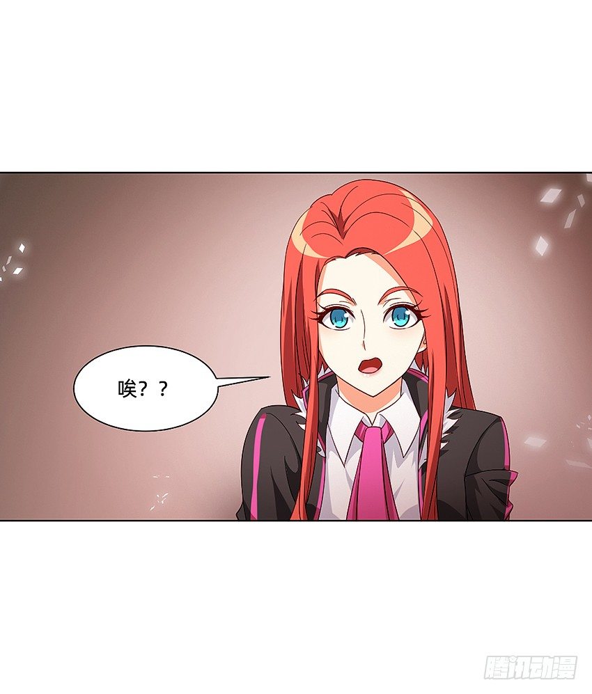 🍸鬼仙 凡事都有因果 第26页