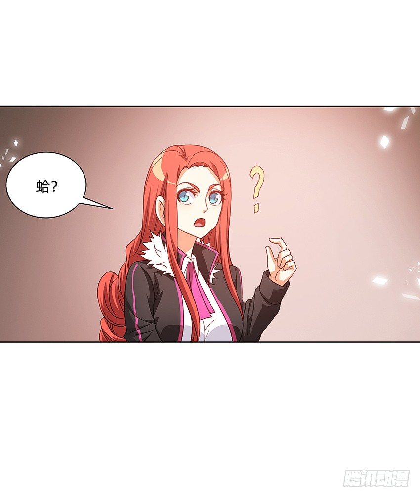 🍸鬼仙 凡事都有因果 第30页