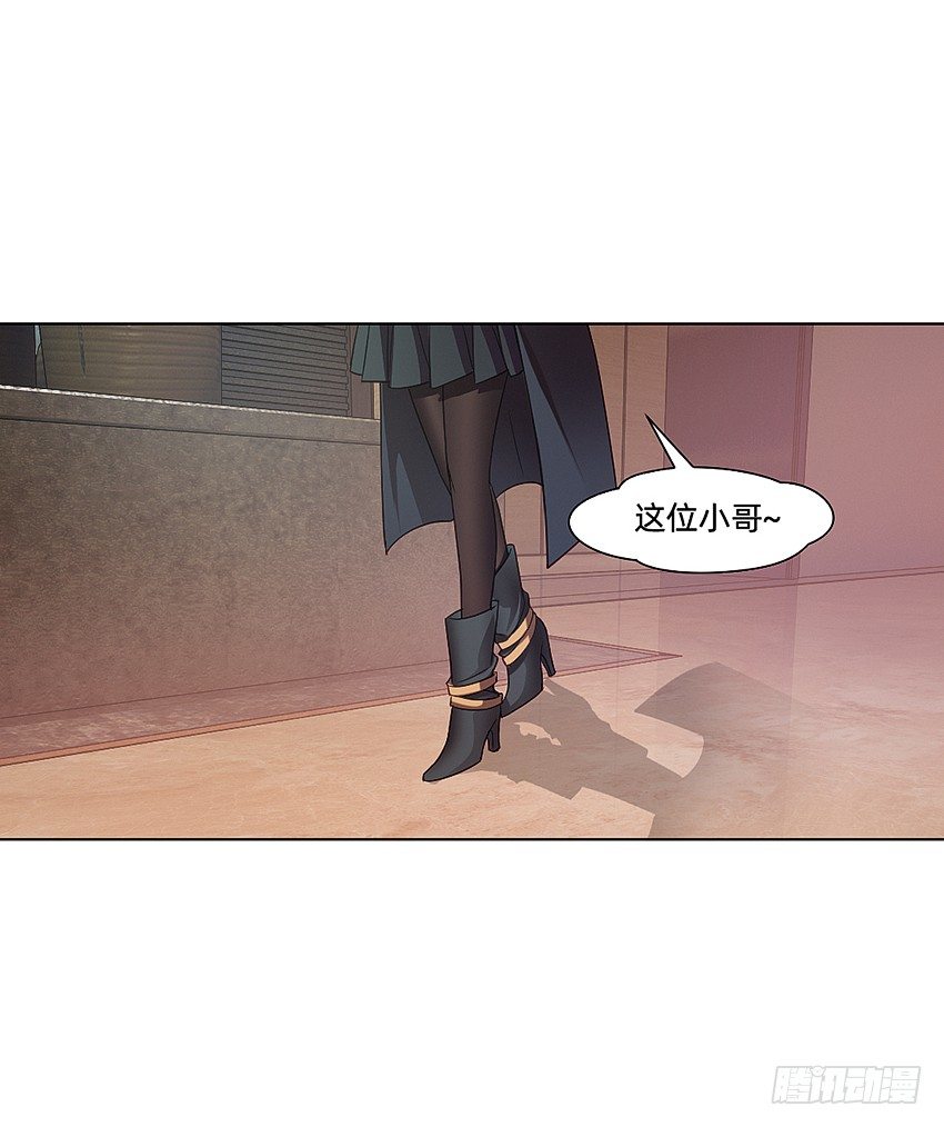 🍸鬼仙 凡事都有因果 第31页