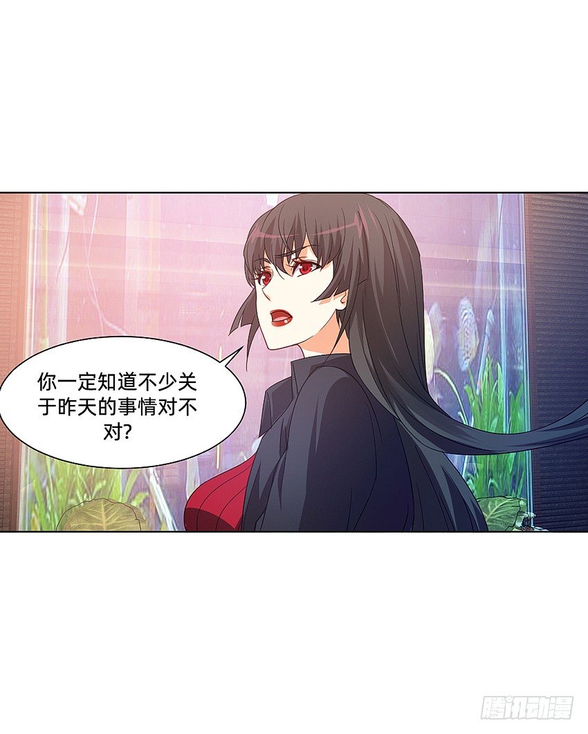 🍸鬼仙 凡事都有因果 第33页