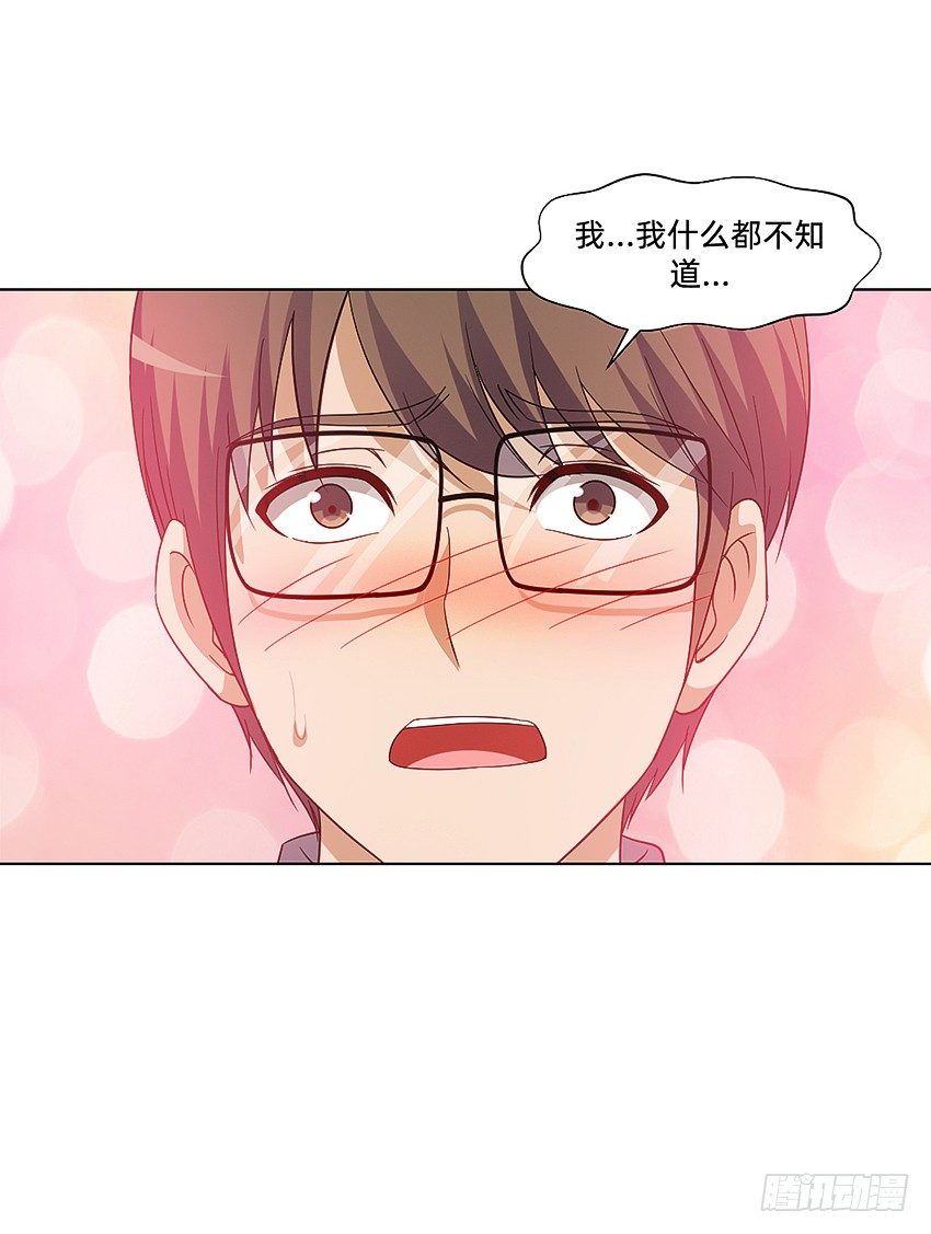🍸鬼仙 凡事都有因果 第34页