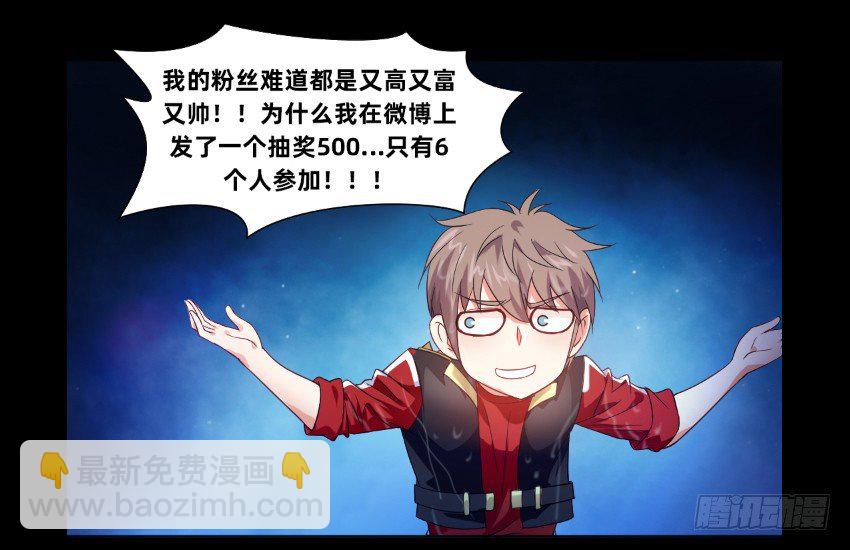 🍸鬼仙 凡事都有因果 第38页