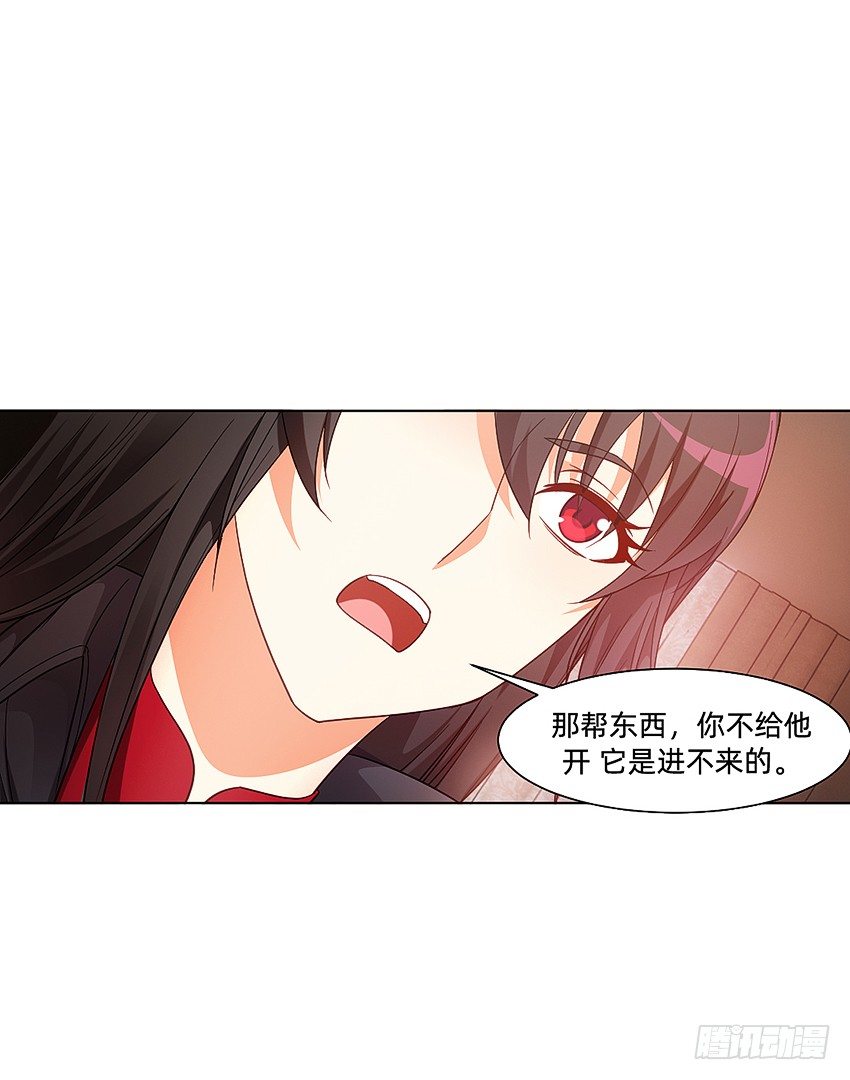 🍸鬼仙 凡事都有因果 第4页