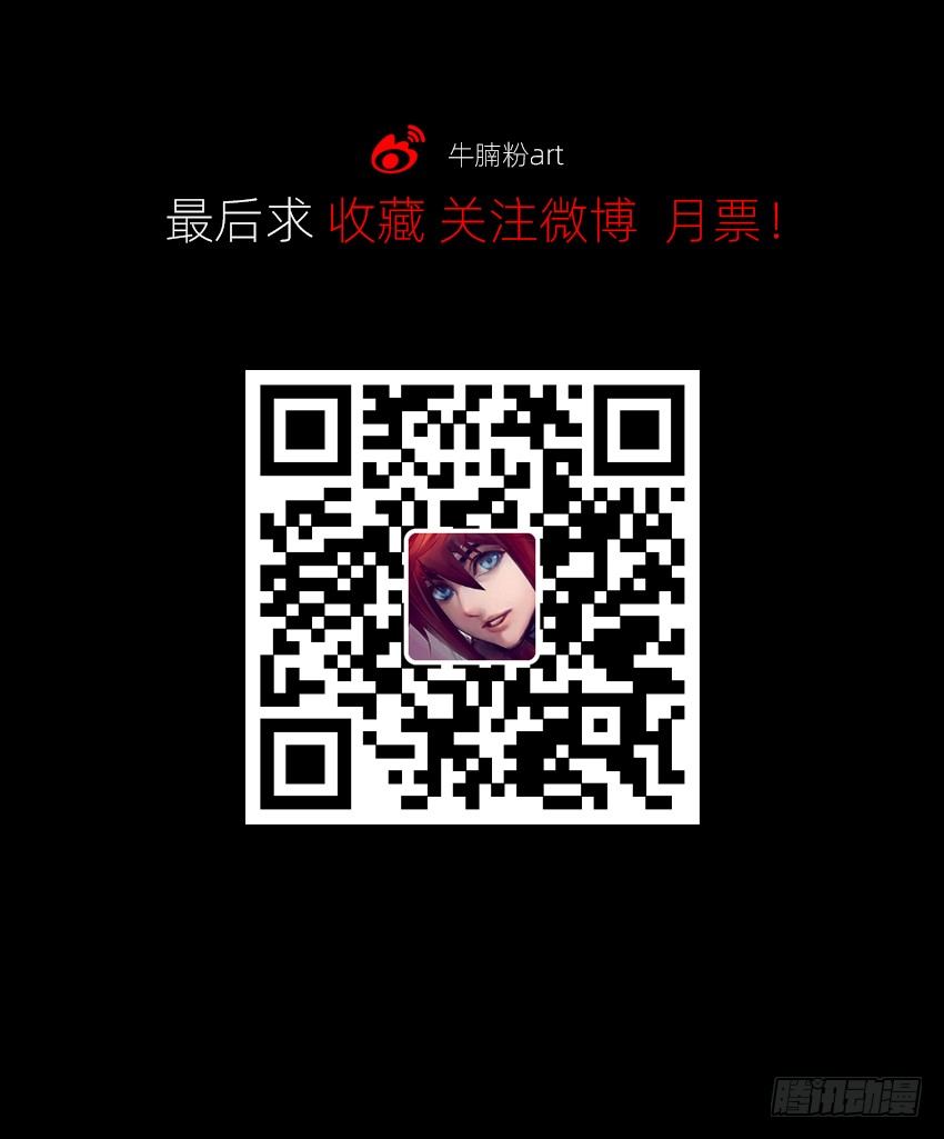 🍸鬼仙 凡事都有因果 第40页