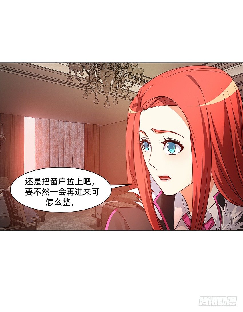 🍸鬼仙 凡事都有因果 第5页