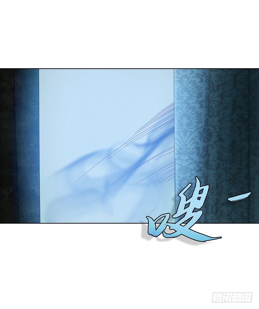 🍸鬼仙 凡事都有因果 第9页