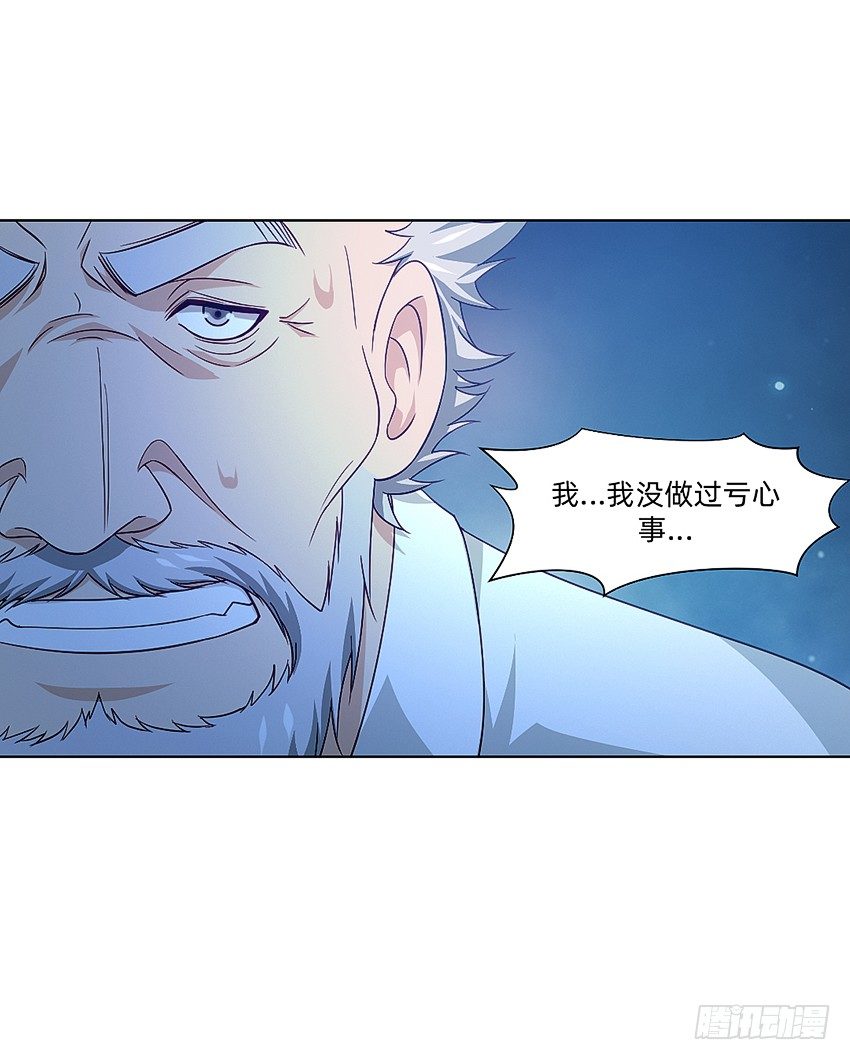 🍸鬼仙 秘籍：阴阳转换通阴之术 第10页