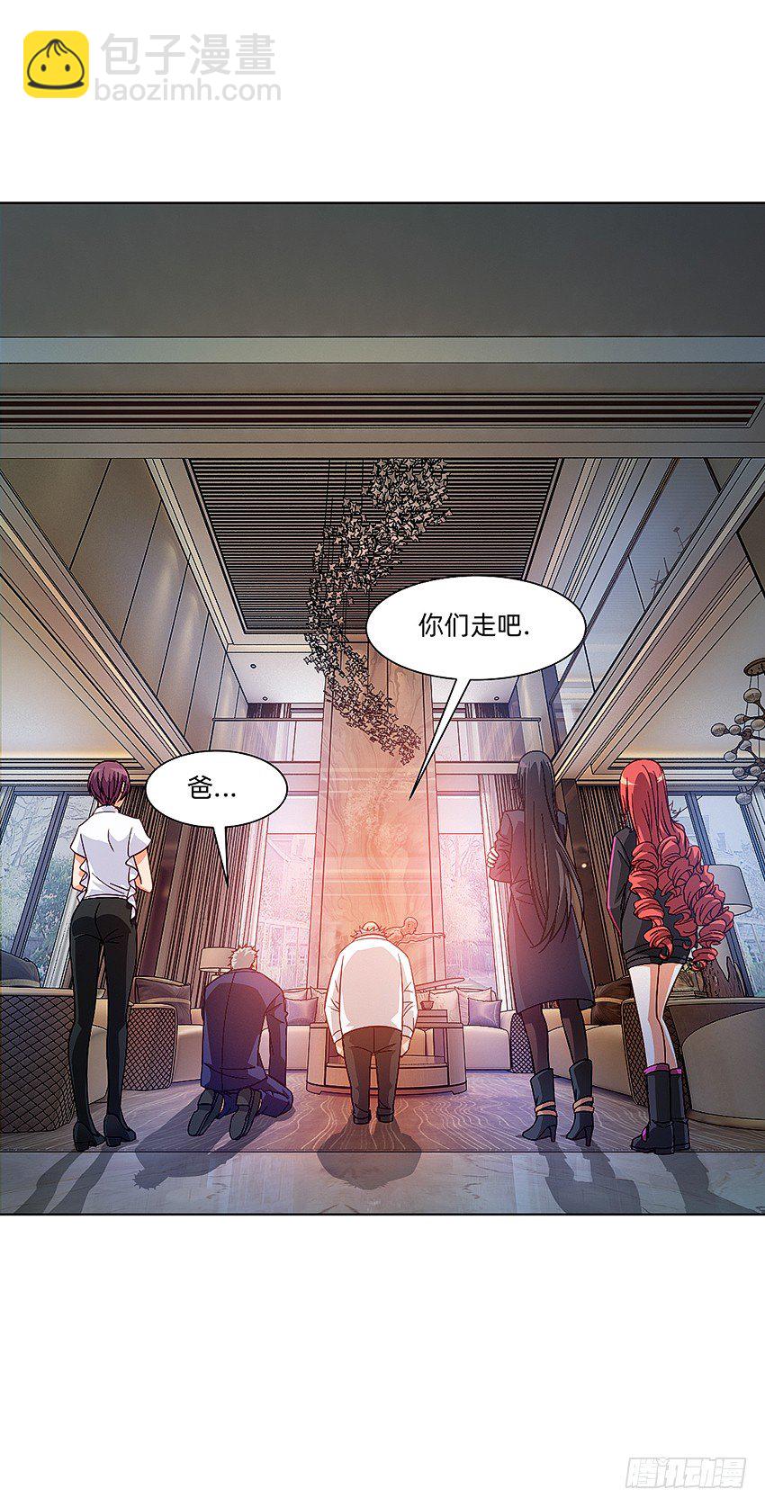 🍸鬼仙 秘籍：阴阳转换通阴之术 第11页