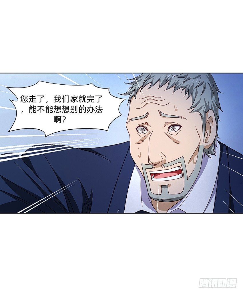 🍸鬼仙 秘籍：阴阳转换通阴之术 第13页