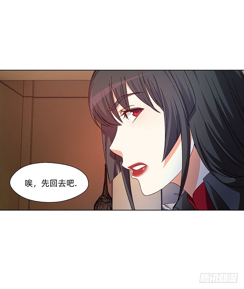 🍸鬼仙 秘籍：阴阳转换通阴之术 第14页