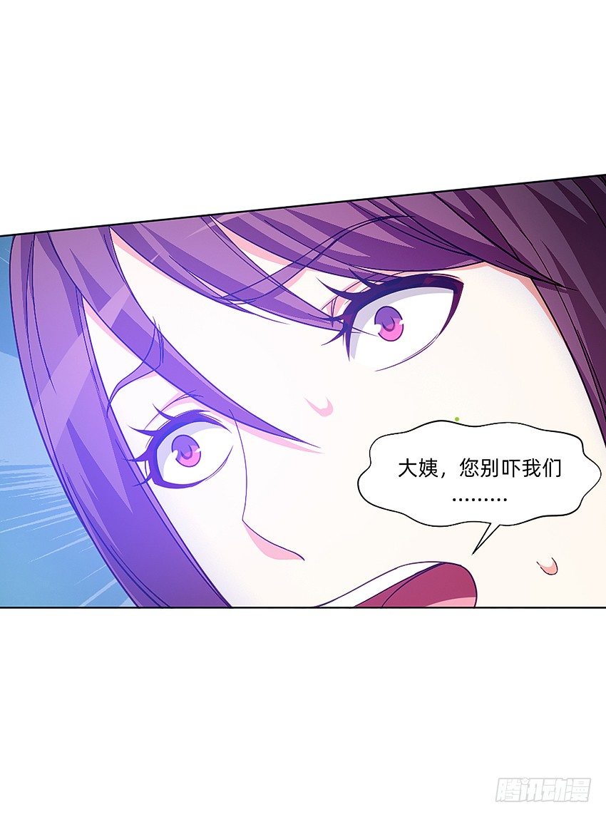 🍸鬼仙 秘籍：阴阳转换通阴之术 第22页