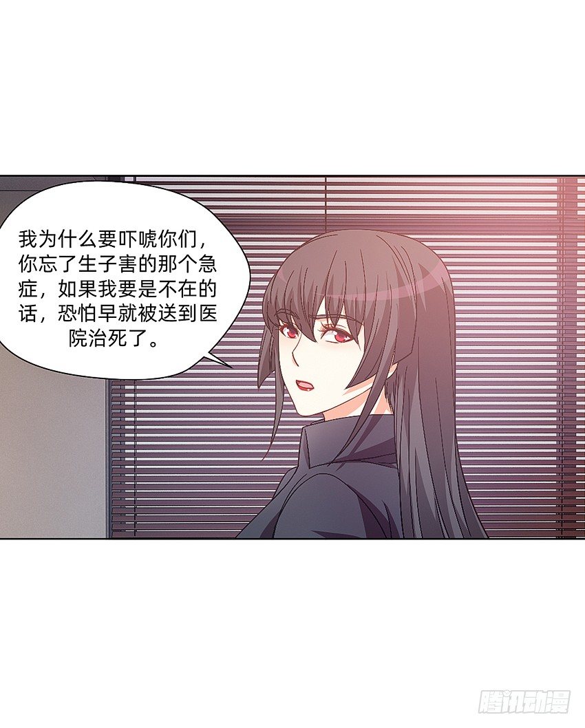 🍸鬼仙 秘籍：阴阳转换通阴之术 第23页