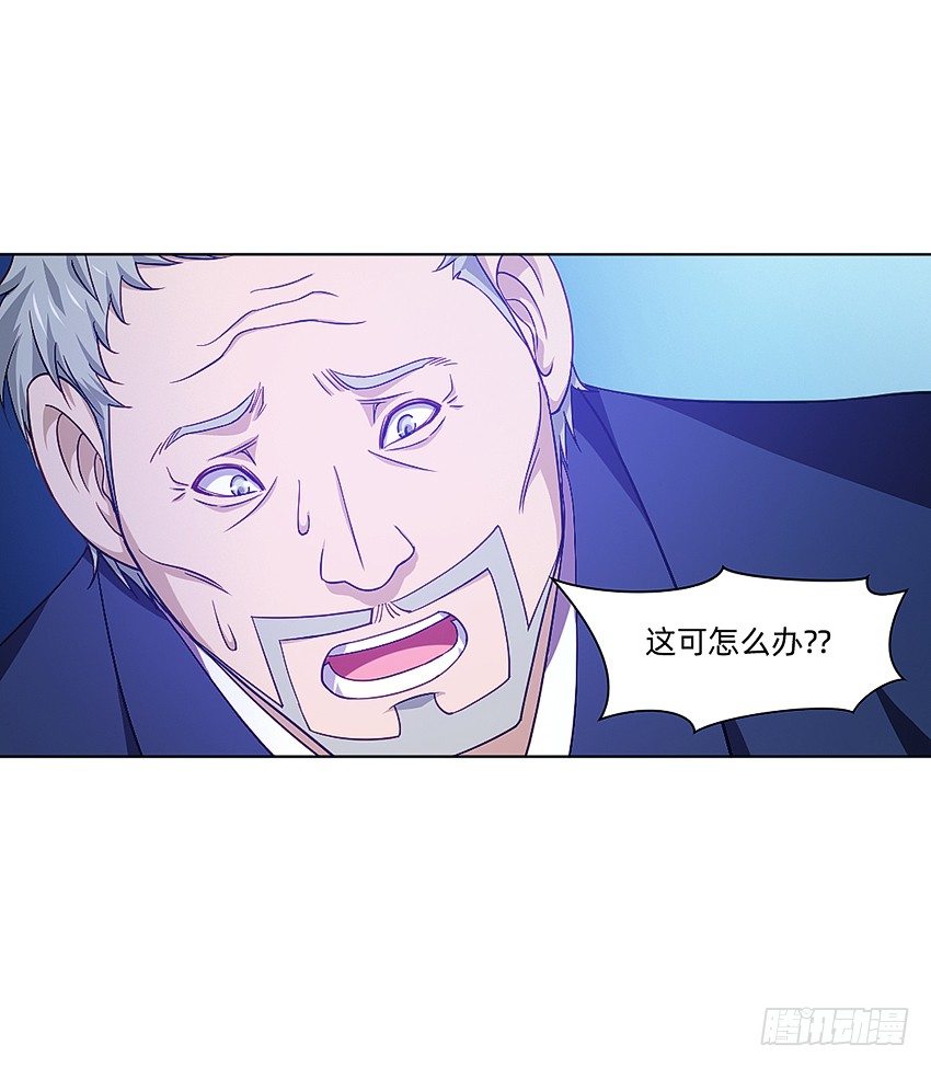 🍸鬼仙 秘籍：阴阳转换通阴之术 第25页