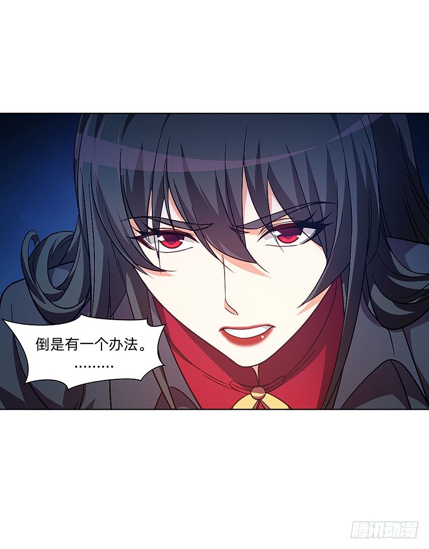 🍸鬼仙 秘籍：阴阳转换通阴之术 第27页
