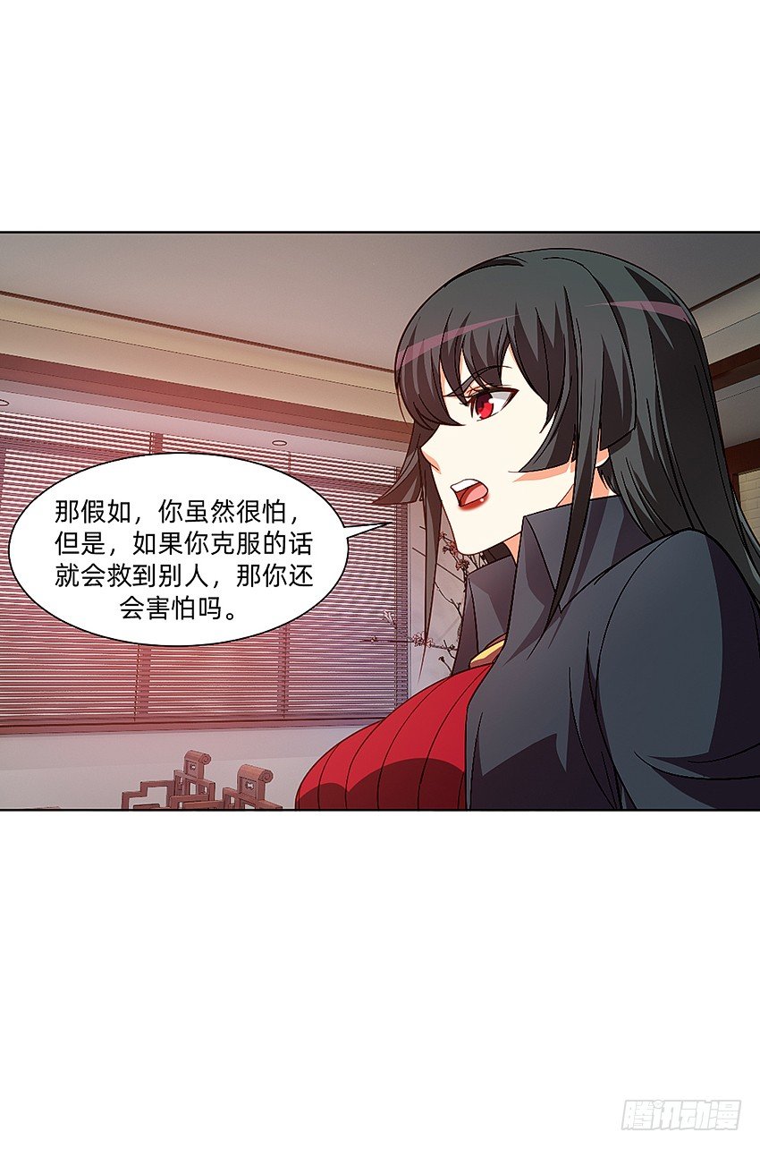 🍸鬼仙 秘籍：阴阳转换通阴之术 第32页