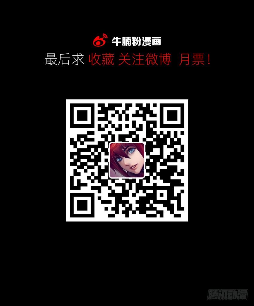 🍸鬼仙 秘籍：阴阳转换通阴之术 第34页