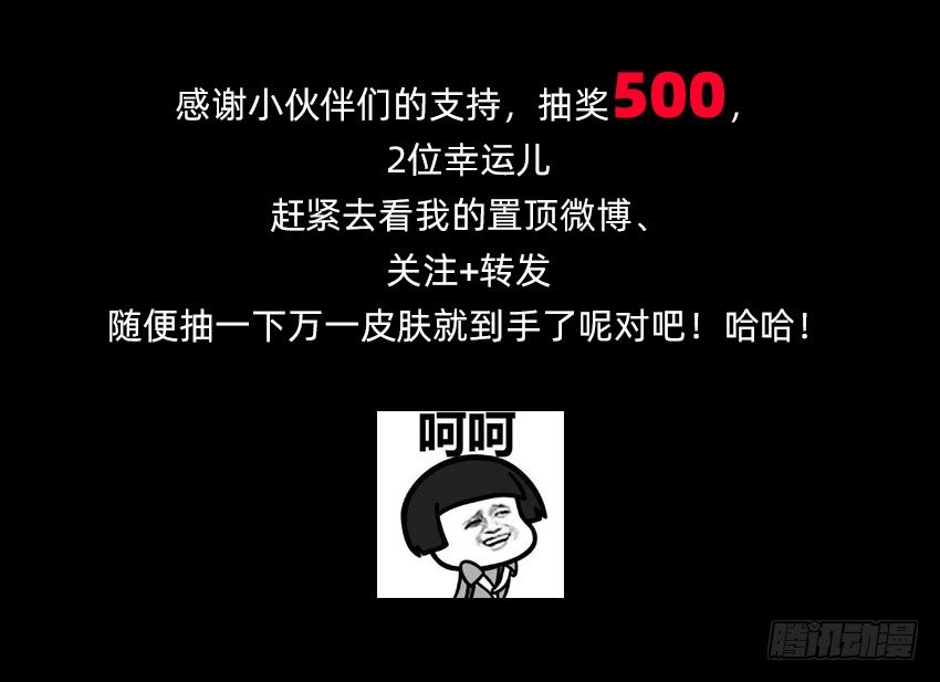 🍸鬼仙 秘籍：阴阳转换通阴之术 第35页