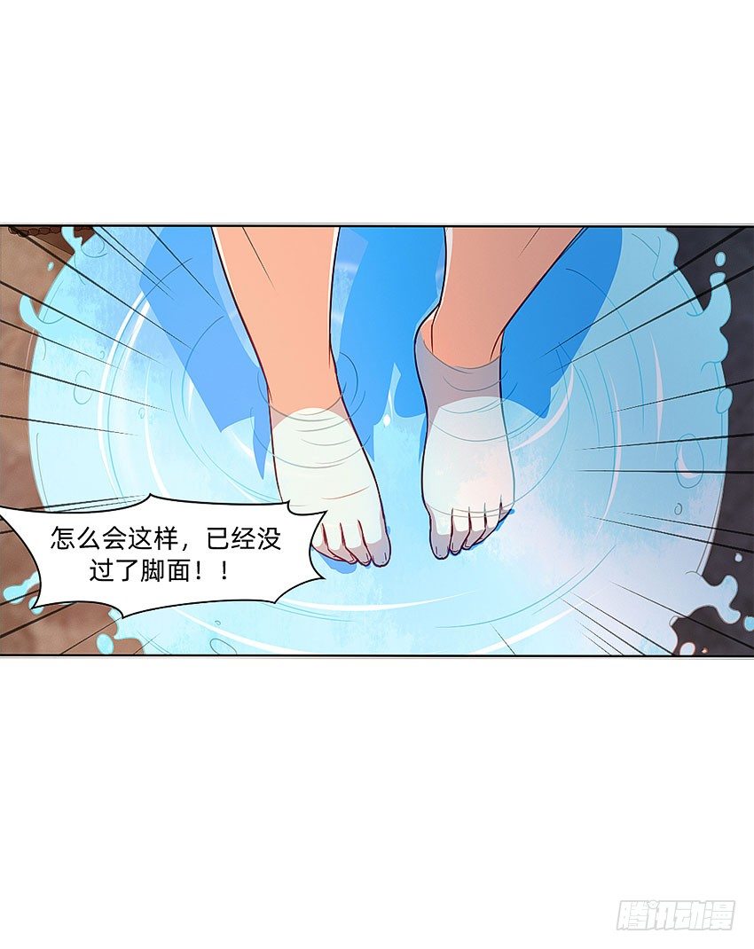🍸鬼仙 等待时机 第10页