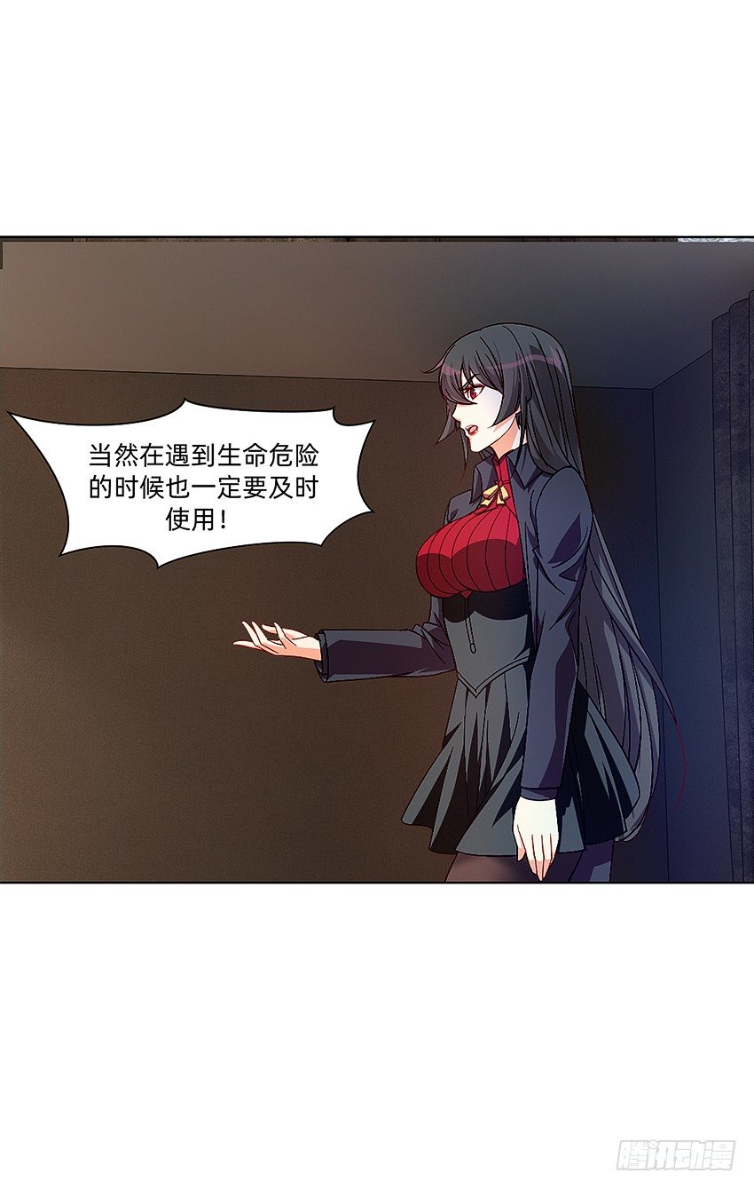 🍸鬼仙 等待时机 第14页