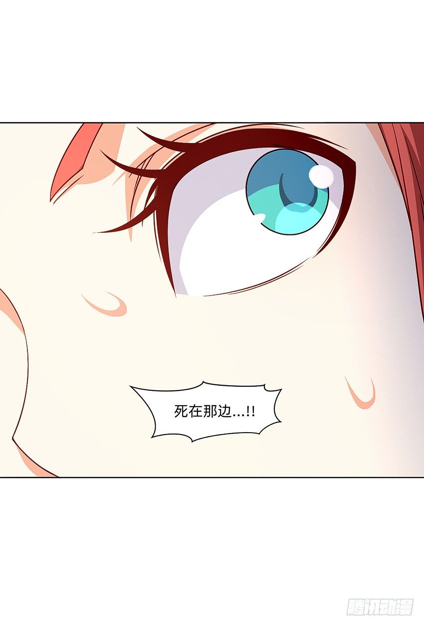 🍸鬼仙 等待时机 第16页