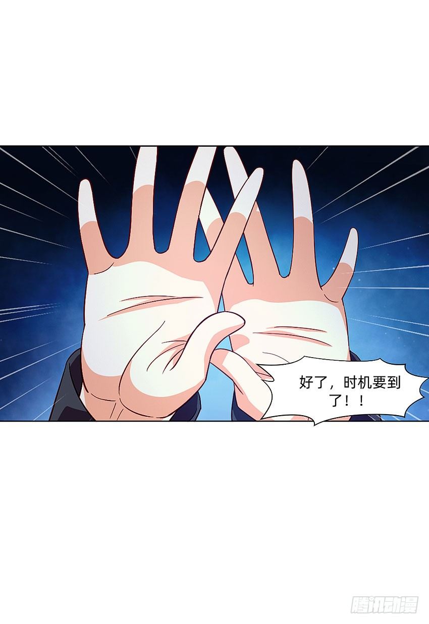 🍸鬼仙 等待时机 第17页