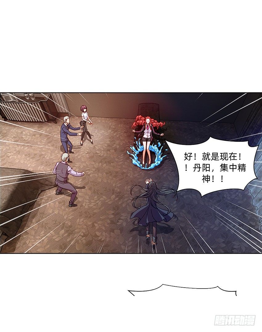 🍸鬼仙 等待时机 第19页