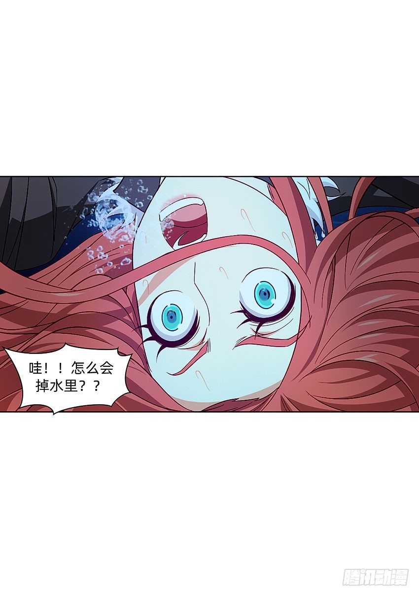 🍸鬼仙 等待时机 第24页