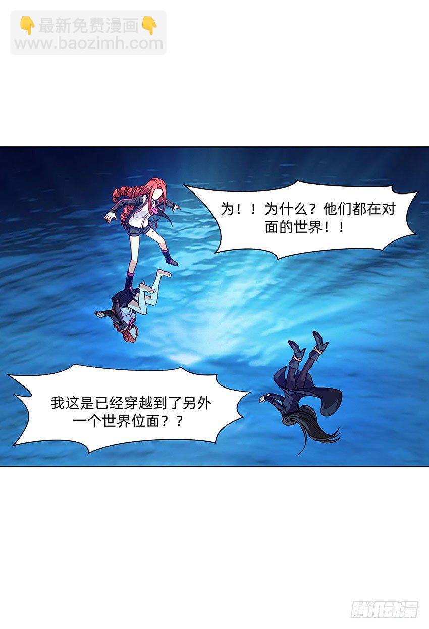🍸鬼仙 等待时机 第27页