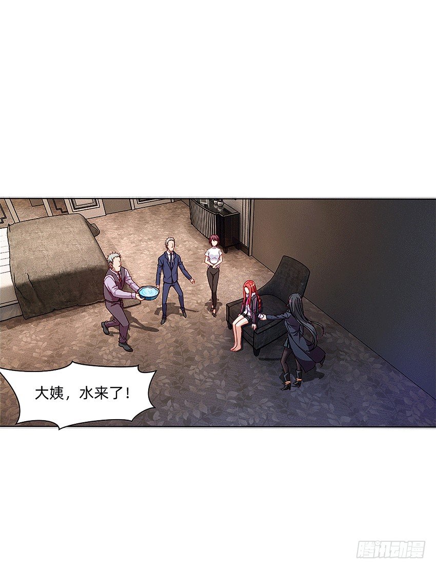 🍸鬼仙 等待时机 第3页