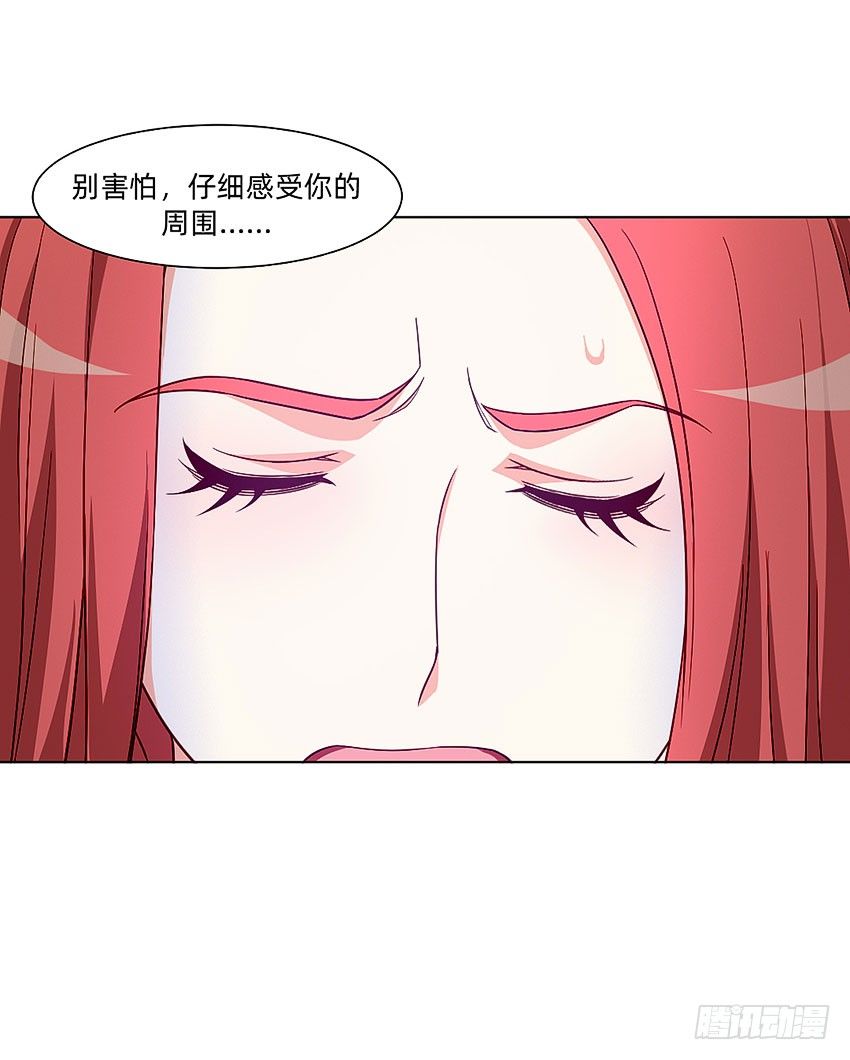 🍸鬼仙 等待时机 第30页