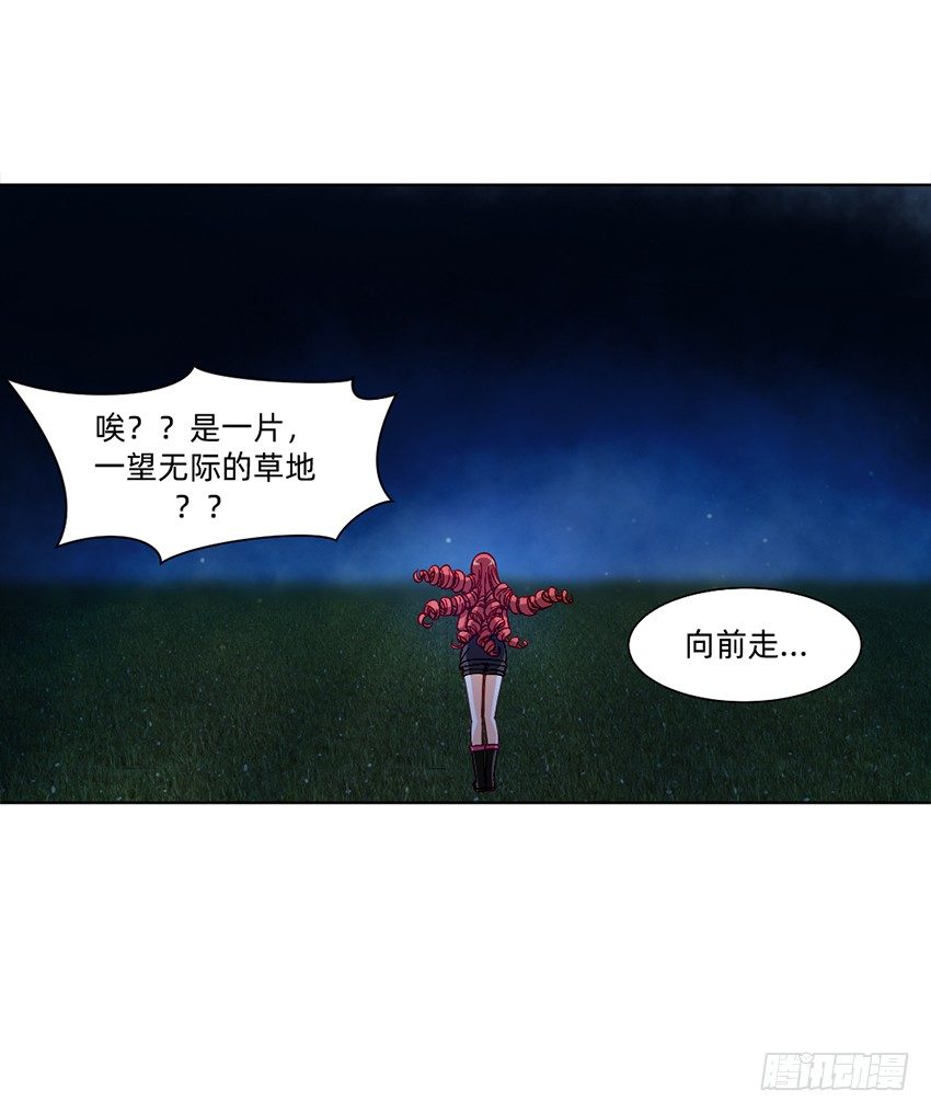 🍸鬼仙 等待时机 第32页