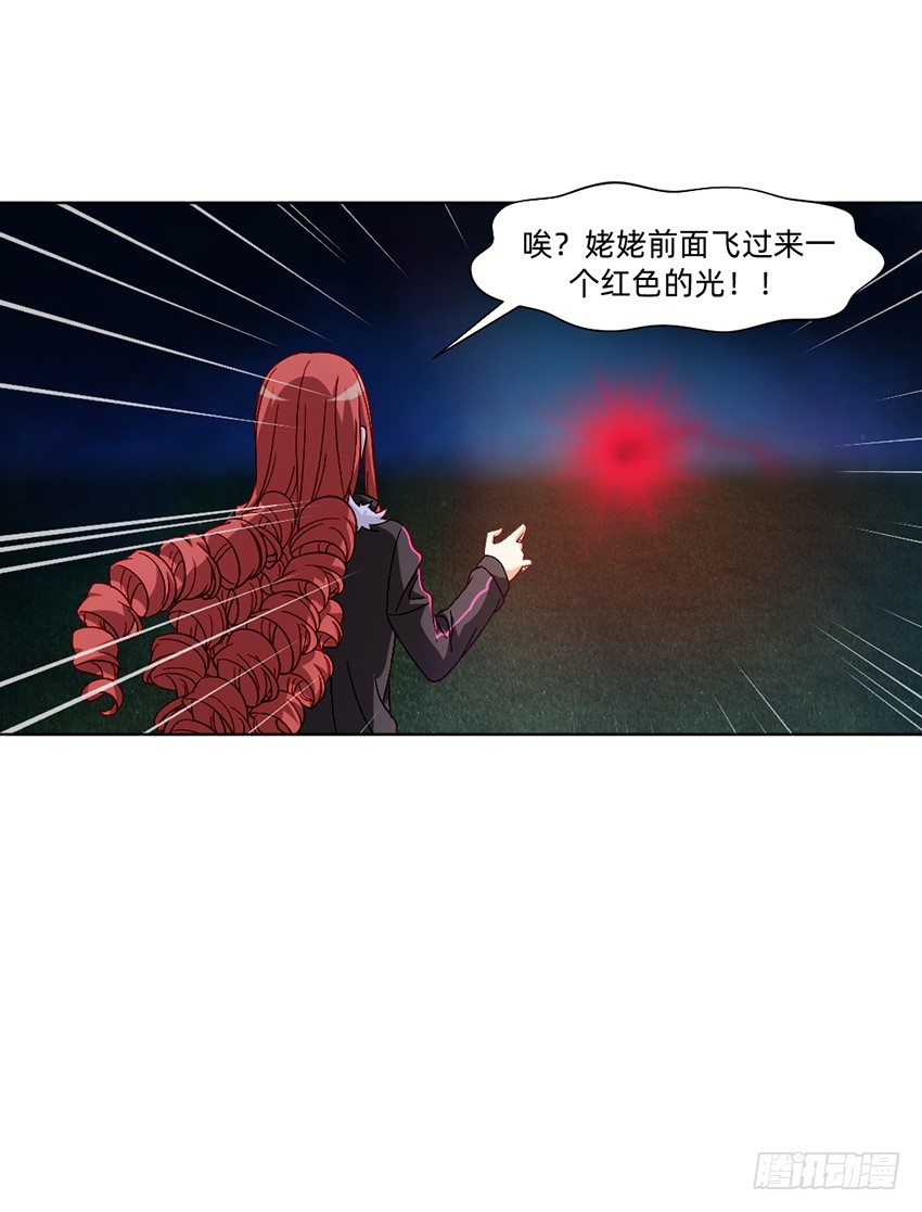 🍸鬼仙 等待时机 第34页