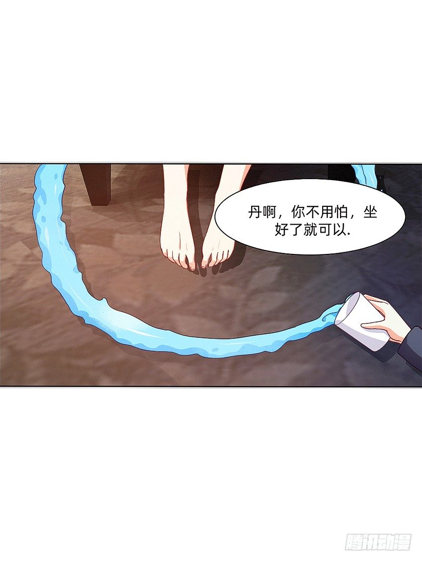 🍸鬼仙 等待时机 第4页
