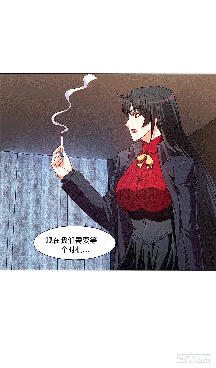 🍸鬼仙 等待时机 第5页