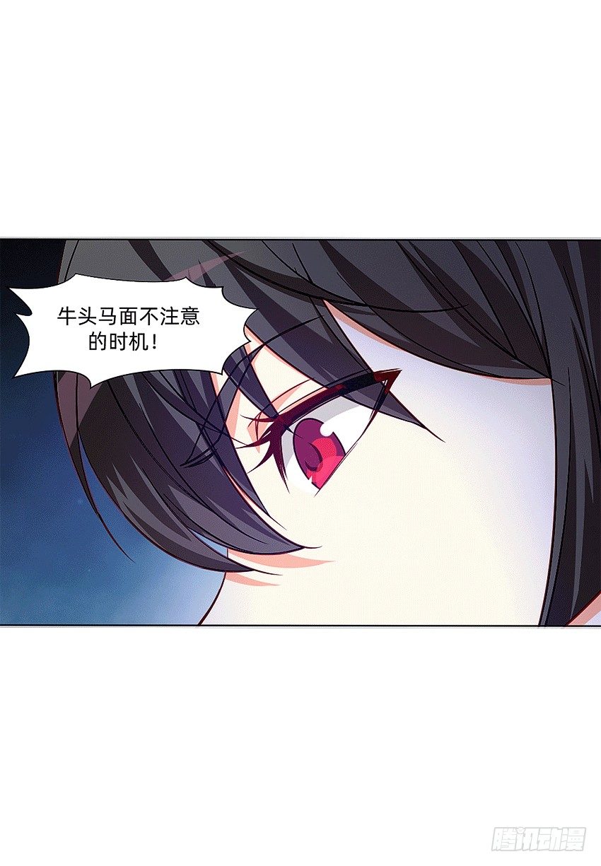 🍸鬼仙 等待时机 第7页