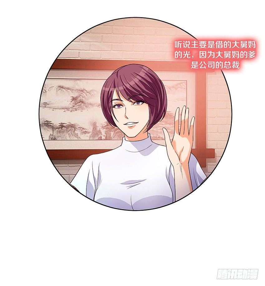 🍸鬼仙 吹牛一时爽 第14页