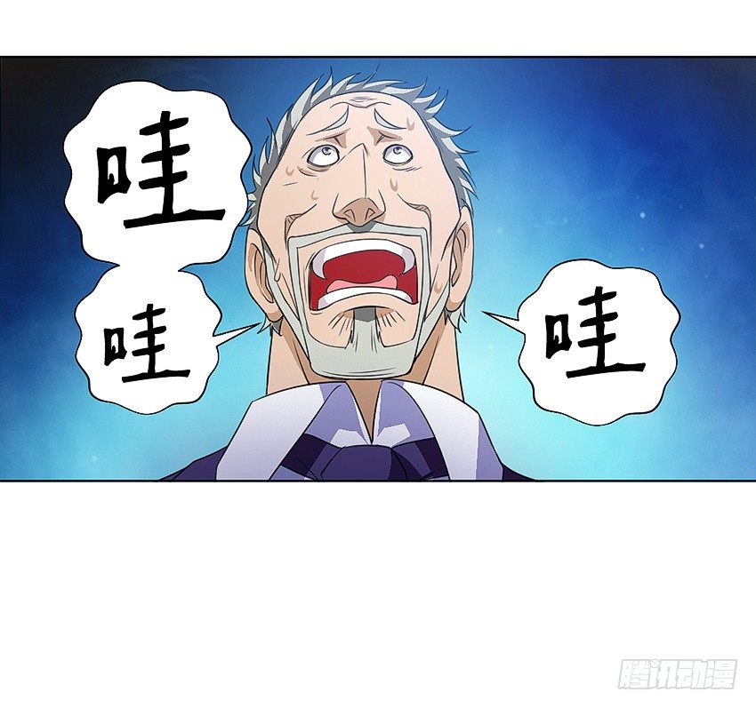 🍸鬼仙 吹牛一时爽 第27页