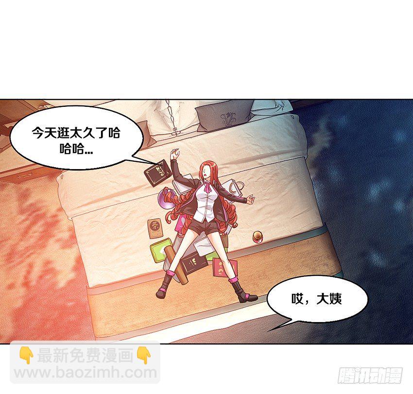 🍸鬼仙 吹牛一时爽 第33页