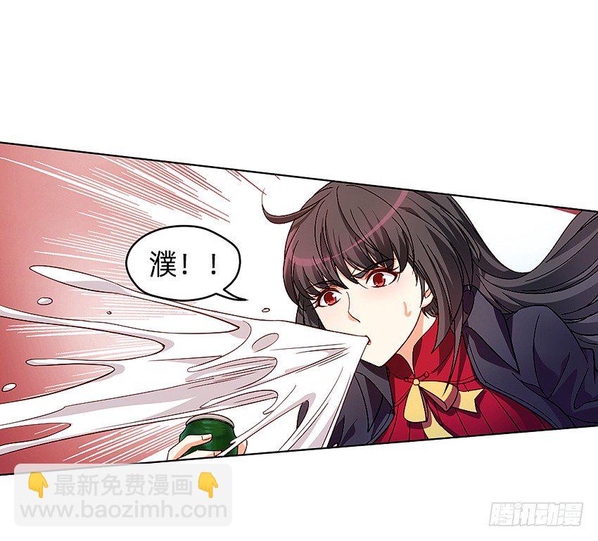 🍸鬼仙 请仙 第10页