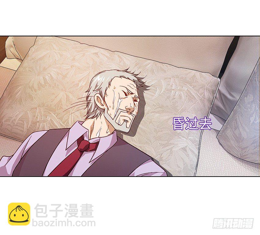🍸鬼仙 请仙 第14页