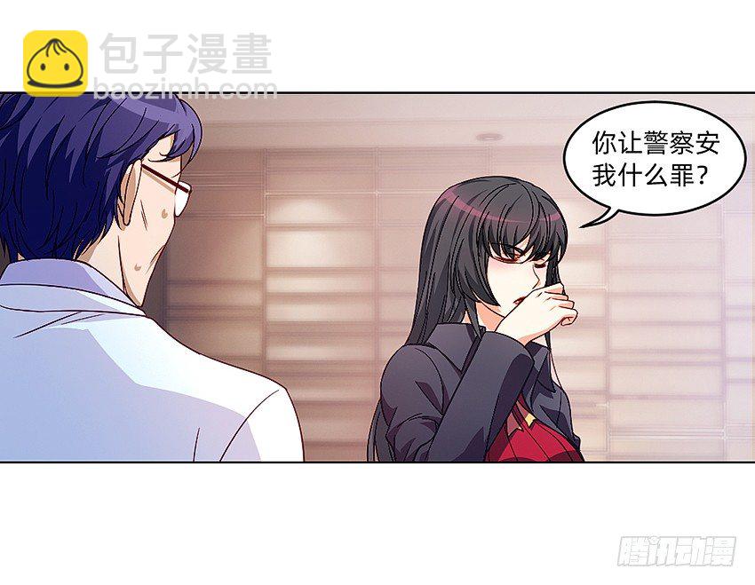 🍸鬼仙 请仙 第16页
