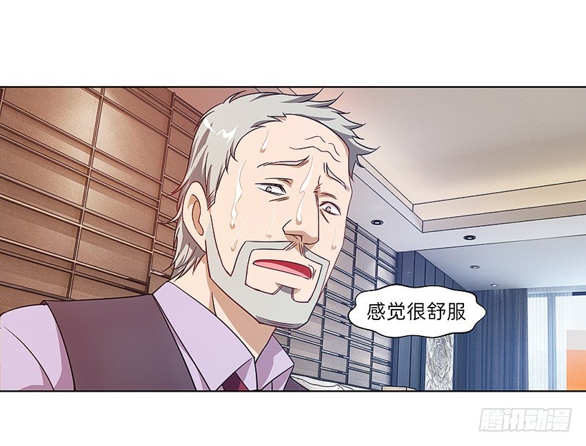 🍸鬼仙 请仙 第23页