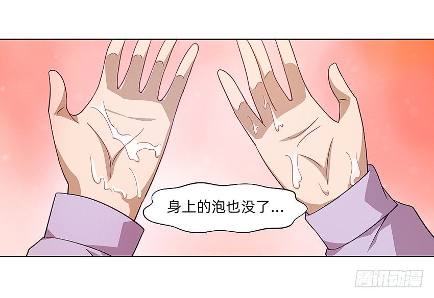 🍸鬼仙 请仙 第24页