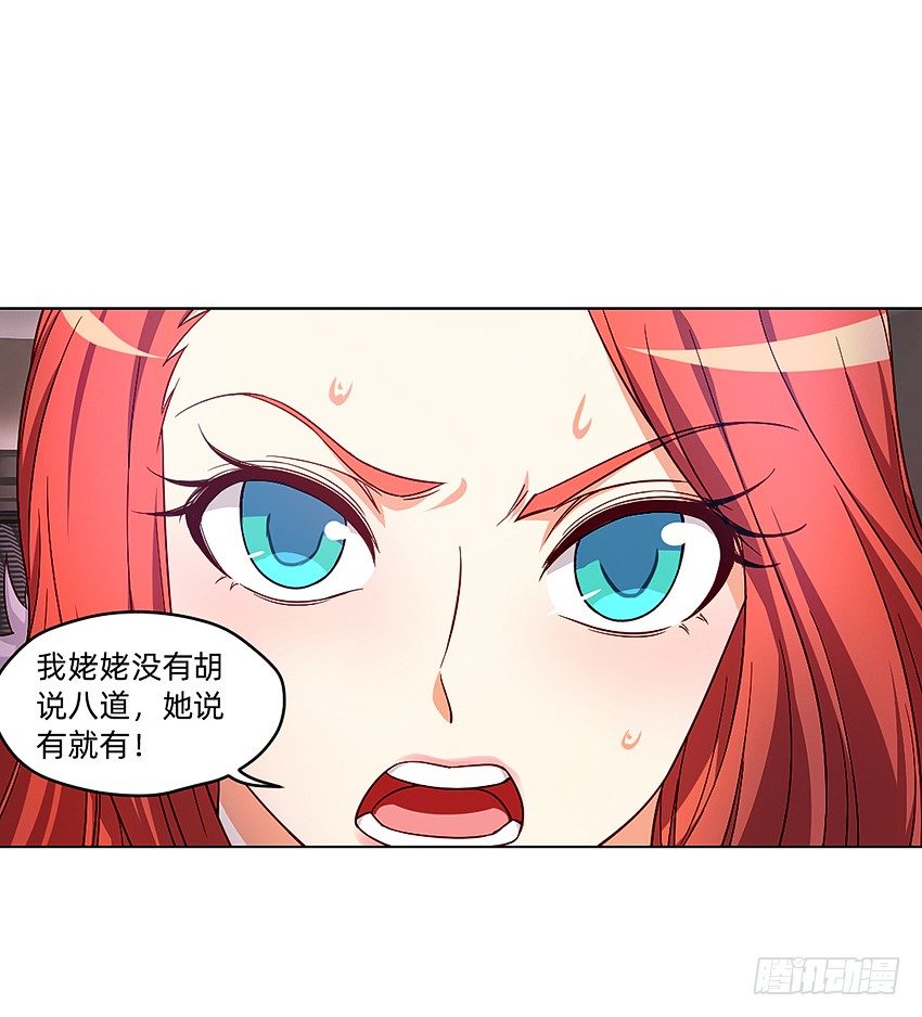 🍸鬼仙 请仙 第3页