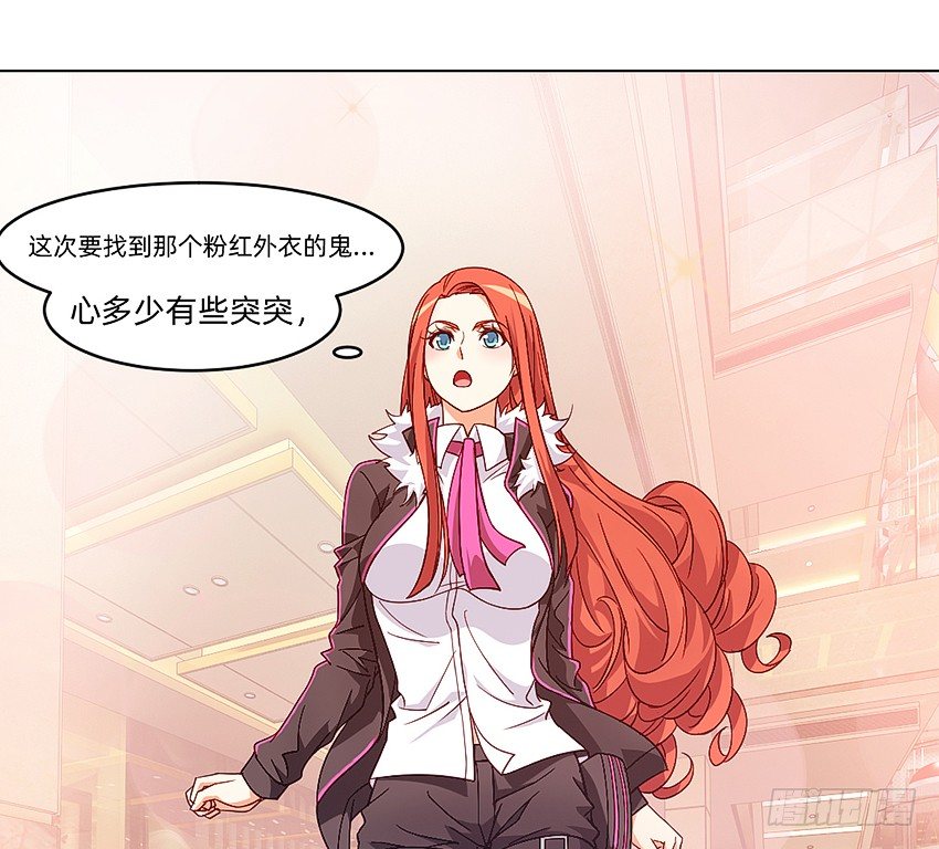 🍸鬼仙 请仙 第32页